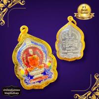 ราคา [sumpati]เหรียญหลวงพ่อรวย รุ่นรวยพันล้าน(ขนาดกลาง) กะไหล่เงินลงยา งานเลี่ยมกรอบทองไมครอนเสริมสิริมงคลโชคลาภเงินทอง (22734882260)