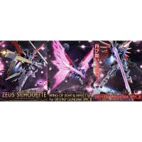 ราคา Metal Robot Spirits Zeus Silhouette+ Wing of Light＆Effect Set For Destiny Gundam SpecⅡ+ Destiny Gundam SpecⅡ (25513094109)