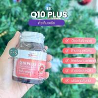 Real Elixir Coenzyme Q10 Plus 30mg.