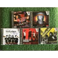 ราคา VCD คอนเสิร์ต BODYSLAM บอดี้สแลม Concert Believe , Save My Life , Every Bodyslam Concert , Big Body Big Ass (15521458547)