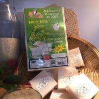 ราคา สบู่น้ำนมข้าวเคบราเทอร์ (2842995617)