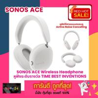 ราคา (แท้100% ศูนย์ไทย) ถูกสุดๆ! หูฟังไร้สาย Sonos ACE Soft White สีขาว Wireless Noise Cancelling ANC Bluetooth Headphone (43154421205)