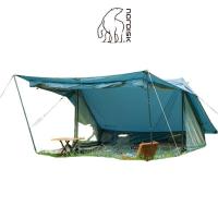 ราคา Nordisk Ydun Sky 5.5 Tent #Arona Blue เต็นท์สีพิเศษ ขนาด 2-3 คนสามารถรูดซิปเปิดข้างชมวิวด้านนอกได้ (41767085022)