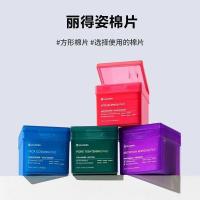 ราคา LEADERS LEADERS สําลีแผ่นก่อนแต่งหน้า Wet Pack Toner Moisturizing Soothing Brightening Calming Exfoliating (41717437680)