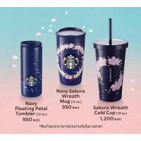 ราคา ทัมเบลอร์ ซากุระ สตาบัค Starbucks Navy Blue Floating Petal Tumbler 12oz., Spring Sakura Collection 2021 (11287547261)