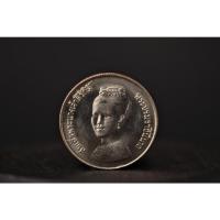 ราคา เหรียญที่ระลึกถวายพระเกียรติสมเด็จพระนางเจ้าสิริกิติ์ 12 สิงหาคม 2523 (20579999887)