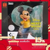 ราคา ฟิกเกอร์ FZ Mickey Mouse 1980s (3851626726)