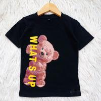 ราคา เสื้อยืดเด็กตุ๊กตาหมี Whats up Kuala Kiwoyo Teddy Bear Boys Girls Unisex (28629242132)