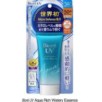 ราคา #67-1 ☀️Biore UV Aqua Rich Watery Essence 50g ☀️ครีมกันแดดบีโอเรจากญี่ปุ่น (รางวัล cosme) (4669189444)