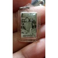 ราคา ตำนานพระเลี้ยงเสือ รู้จักประวัติ หลวงพ่อถิร เกจิดัง แห่ง สุพรรณบุรี (27053753104)