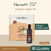 ราคา ภูตะวัน น้ำมันอาร์แกน ออแกนิค Phutawan Organic Argan Oil 100% ลดริ้วรอย กระชับผิว ชะลอวัย (6323653173)