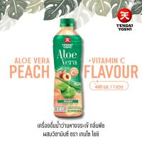 ราคา TENSAI YOSHI น้ำว่านหางจระเข้พร้อมดื่ม กลิ่นพีช ผสมวิตามินซี 440มล. (41365100185)