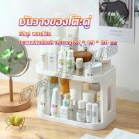 ราคา OnePlus ชั้นวางของบนโต๊ะ 2 ชั้น ชั้นพลาสติกอเนกประสงค์ จัดระเบียบโต๊ะทำงาน Shelves (20761772246)