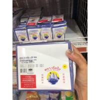 ราคา ยกกล่อง 20 ซอง ผงวุ้นตราเรือใบ ซองละ 25 กรัม (17095483237)