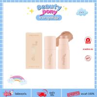 ราคา MC5099 meilinda เมลินดา The Lighting Stick ครีมไฮไลท์แท่ง (44363852384)