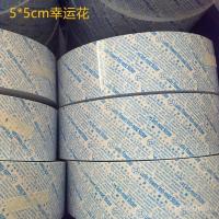 ราคา เป็นมิตรกับสิ่งแวดล้อมพร้อมสต็อกสติกเกอร์ดอกไม้โชคดีแผ่นป้องกันโรคราน้ําค้างดอกไม้กระดาษป้องกันโรคราน้ําค้างโชคดีป้องกัน (41418708931)