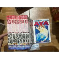 ราคา Aya ตำนานนางฟ้า 14 เล่มจบ ตูนหญิง (24652626944)