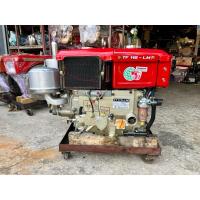 ราคา ✨เครื่องยันม่า คูโบต้า มือสอง สภาพดี พร้อมใช้งาน เริ่มต้นที่ 10,000฿ ดูรายละเอียด (25472432182)