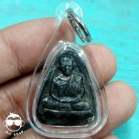 ราคา เหรียญเจริญพรน้ำท่วม เนื้อตะกั่ว หลวงปู่ทิม วัดละหารไร่ (18067270389)