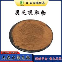 ราคา ยังมีเห็ดหลินจือ Lucidum Wall-breaking Multi-Specification Spore Powder Red Ganoderma Lucidum: 110 Ganoderma Lu (40271743310)