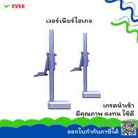 ราคา เวอร์เนียไฮเกจ สแตนเลส *พร้อมส่ง* VERNIER HEIGHT GAUGE STAINLESS MT6A (20350663093)