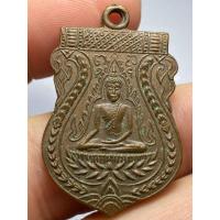 ราคา เหรียญพระพุทธชินราชหลวงปู่บุญ วัดกลางบางแก้ว ปี พ.ศ.2472 (43668241476)