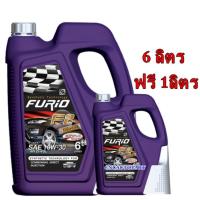 ราคา น้ำมันเครื่อง บางจาก FURiO F2 DIESEL SAE 10W-30 ขนาด 6 ลิตร ฟรี 1 ลิตร (844853516)