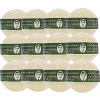 ราคา (ขายยกโหล) สบู่สมุนไพรกลั่น รอว์ร่า 170g. ตราคนใส่แว่น (12 ก้อน) (6832328809)