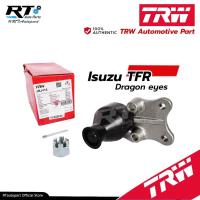 ราคา TRW ลูกหมากปีกนกล่าง Isuzu TFR 2wd / ลูกหมากปีกนก TFR / 8-94459-464-2 / 8-9449-464-3 / JBJ416 (19760871252)