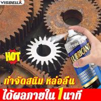 ราคา ⚙ลบสนิมใน1นาที!!! ขัดสนิมได้ชนิดทุกจุด น้ำยากัดสนิม น้ำยาล้างสนิม น้ำยาขจัดคราบสนิม น้ำยาขัดสนิม หล่อลื่นผิวโลหะ 450ml (24258351669)