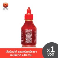 ราคา เสือร้องไห้ ซอสพริกศรีราชา มะเขือเทศ 240 กรัม (27753665004)