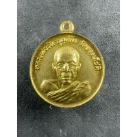 ราคา หลวงพ่อวัน อุตตโม รุ่นลาภผล พูนทวี วัดธรรมโชติ สมุทรสาคร ศิษย์ ลพ.คงวัด บางกระพ้อม (29408087353)