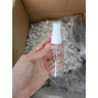 ราคา ขวดสเปรย์แอลกอฮอล์ ขวดเปล้าหัวสเปรย์ (3529802091)