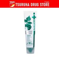 ราคา เดนทิสเต้ ยาสีฟัน ไวท์เทนนิ่ง 100 กรัม / Dentiste Premium and Natural White Toothpaste 100g. (18509432518)