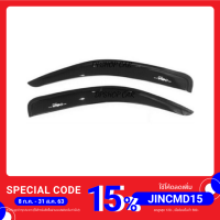 ราคา กันสาด วีโก้ ตอนเดียว (6933525784)