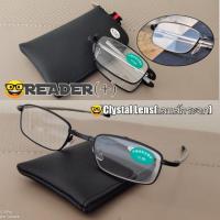 ราคา แว่นสายตายาว รุ่นเลนส์กระจก(crytal lens) พับได้ แว่นตาอ่านหนังสือ สายตายาวพับได้ (7979405220)