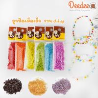 ราคา ลูกปัด R8/0 ขนาด 2.5-3มิล ลูกปัดเม็ดเล็ก ลูกปัดเม็ดทราย (17793858025)
