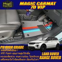 ราคา Land Rover Range Rover Evoque 4ประตู 2011-2015 ห้องโดยสาร2แถว พรมรถยนต์ Range Rover Evoque พรม7D High Grade Magic Carmat (28405817173)