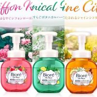 ราคา บิโอเร โฟมล้างมือฆ่าเชื้อครีมสดกลิ่นอโรม่า ล้างสะอาด สารสกัดจากธรรมชาติ #โฟมล้างมือ (20779311743)