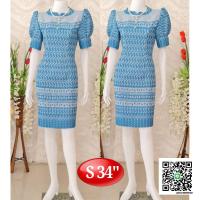 ราคา #ชุดผ้าไทยผ้าฝ้ายทอมือมัดหมี่ทอลาย#ชุดผ้าไทยผ้าพื้นเมือง (9499509548)