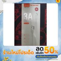 ราคา สายชาร์จ IP d-power UB-15C ชาร์จเร็ว3A สายเชื่อกถัก ไม่หักงอ ยาว 1 เมตร (21926193684)