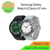 ราคา [ใช้โค้ดคุ้มลดได้อีก]Samsung Galaxy Watch 6 Classic 47mm. ประกันศูนย์ ของแท้ 100% (28062866782)
