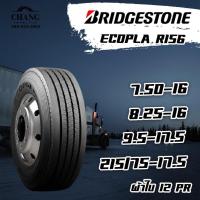 ราคา ยางนอกรถบรรทุก 7.50-16 8.25-16 9.5-17.5 215/75-17.5 รุ่นR156 ยี่ห้อ Bridgestone เรเดียล (6499513433)