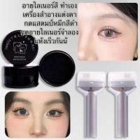 ราคา candy girl:สินค้าที่สะดวกใน อายไลเนอร์หัวแสตมป์แบบคู่ ดินสอเขียนคิ้วสองสี สร้างทรงธรรมชาติ สีติดทนนาน ไม่เลอะ E107b (25490949325)