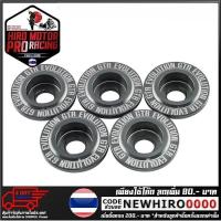 ราคา บู๊ชรองน็อตจานดิสเบรคหน้า GTR รุ่น CB300R (4213142293) (25014531637)