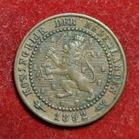 ราคา เหรียญ 1 เซนต์ เนเธอร์แลนด์ ปี 1892 (ผลิตน้อย) (25824190132)