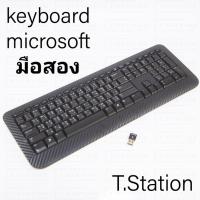 ราคา คีบอร์ด Microsoft Wireless Keyboard 800 (5652572331)