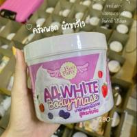 ราคา A4 White Body mask #ครีมกัดผิวขาวA4 A4white ต้นตำหรับความขาว ที่สุด ❗❗ ครีมเอสี่ A4 (3236851363)