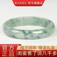 ราคา สร้อยข้อมือหยกธรรมชาติแท้เกรด A จากเมียนมาร์ สีน้ำแข็ง ลายดอกไม้ลอย สำหรับผู้หญิง พร้อมกล่องของขวัญวันวาเลนไทน์ 520 IXCG (42450665162)