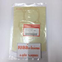 ราคา ประเก็นเสื้อสูบ สกู๊ปปี้เก่า+ไอคอน แท้ 100% (6445369243)
